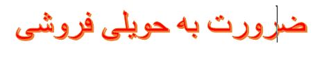 تصویر نمایش داده نشد