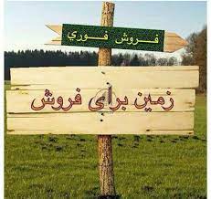 تصویر نمایش داده نشد
